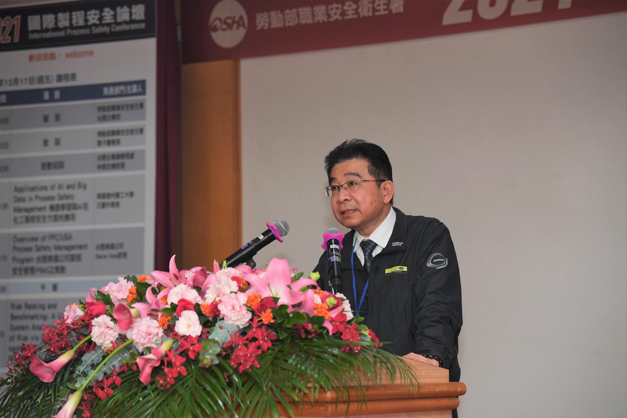 照片4 林善志總經理代表台塑企業致歡迎詞.JPG
